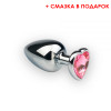 Анальная пробка, М, Silver Heart Pink Topaz металлическая (смазка в подарок) фото №1 — секс игрушки: Украина, NO TABOO