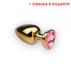 Металлическая анальная пробка, М, сердце (смазка в подарок),Gold Heart Pink Topaz фото №1 — секс игрушки: Украина, NO TABOO