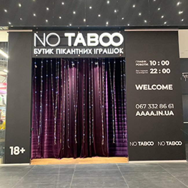 Відкриття нового секс-шопу NO TABOO у ТРЦ Respublika Park!