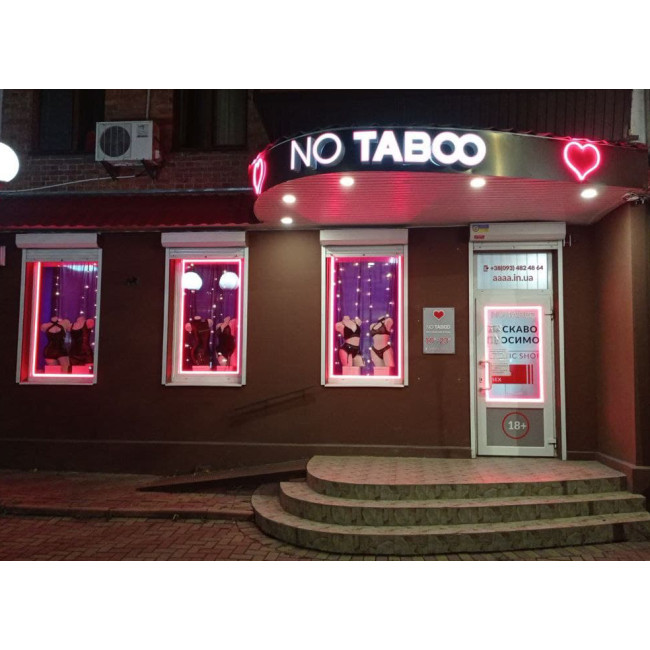 Відкрито новий франчайзинговий секс-шоп NO TABOO у Вінниці!