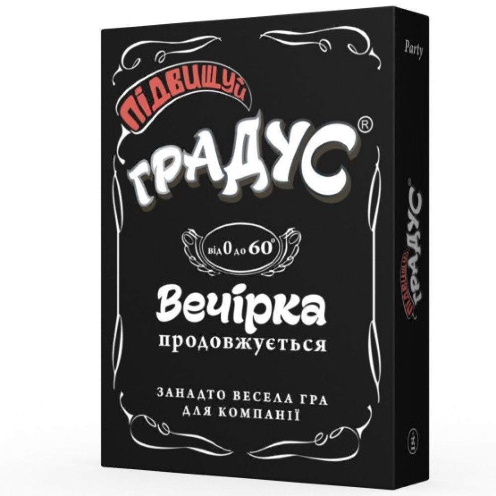 Игра настольная для компании Повышай градус, фото №0 — секс шоп Украина, NO TABOO