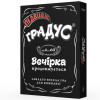 Игра настольная для компании Повышай градус, фото №1 — секс шоп Украина, NO TABOO