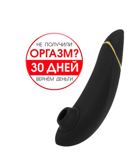 Womanizer Premium бесконтактный клиторальный стимулятор Вуманайзер Премиум, черный - No Taboo