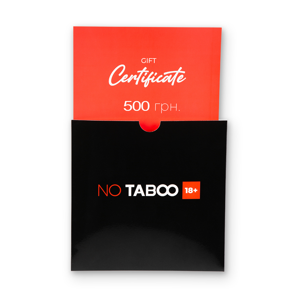 Подарочный Сертификат 500 грн NO TABOO (44498)