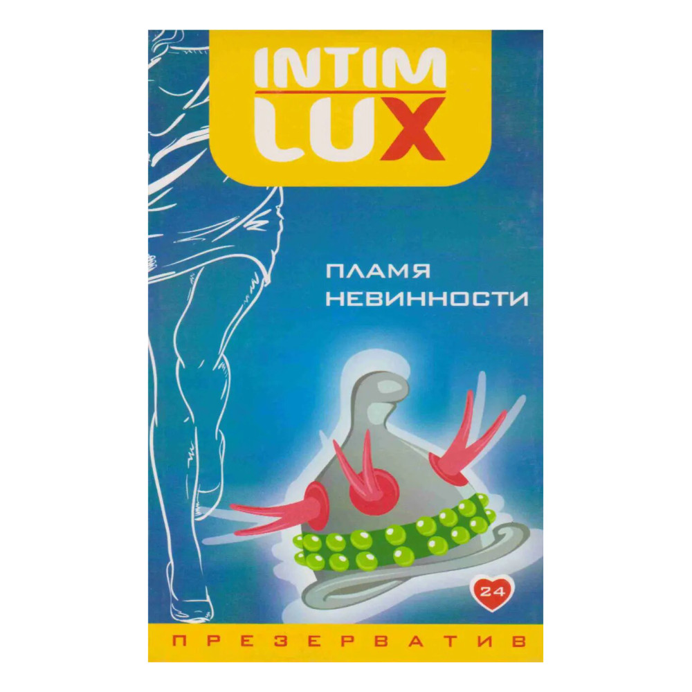 Презерватив с шариками и усиками Intim Lux Пламя невинности, латекс, 1 шт, фото №0 — секс шоп Украина, NO TABOO