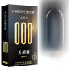 Резинки латексные ультратонкие Shulemei 000, больше смазки, 10 шт (208233)