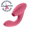 Бесконтактный вибратор-стимулятор Womanizer (Вуманайзер) Duo, Raspberry фото №3 — секс игрушки: Украина, NO TABOO