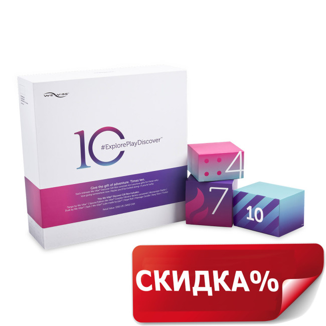 Величезна знижка на набір секс-іграшок від We-Vibe (Ві-Вайб) і Womanizer в секс шопі NO TABOO!