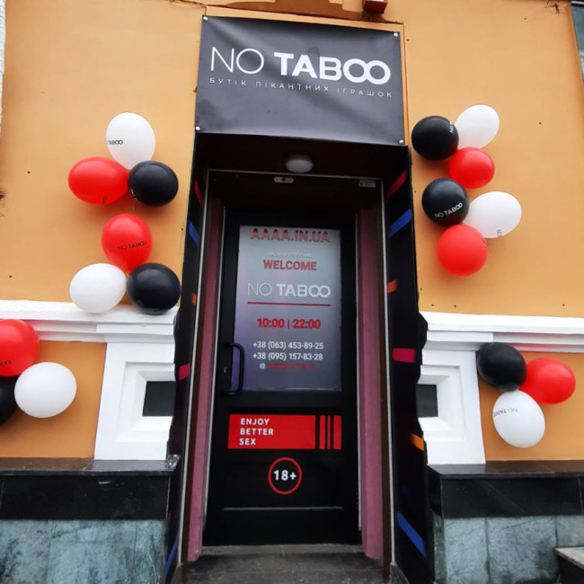 Ура! Відкрито новий франчайзинговий секс-шоп NO TABOO в Полтаві!