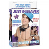 Надувная кукла Just-In Beaver Love Doll фото №1 — секс игрушки: Украина, NO TABOO