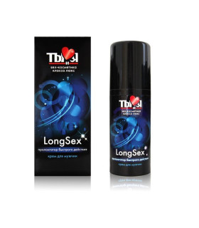 Крем пролонгатор "LONGSEX" 20 мл - No Taboo