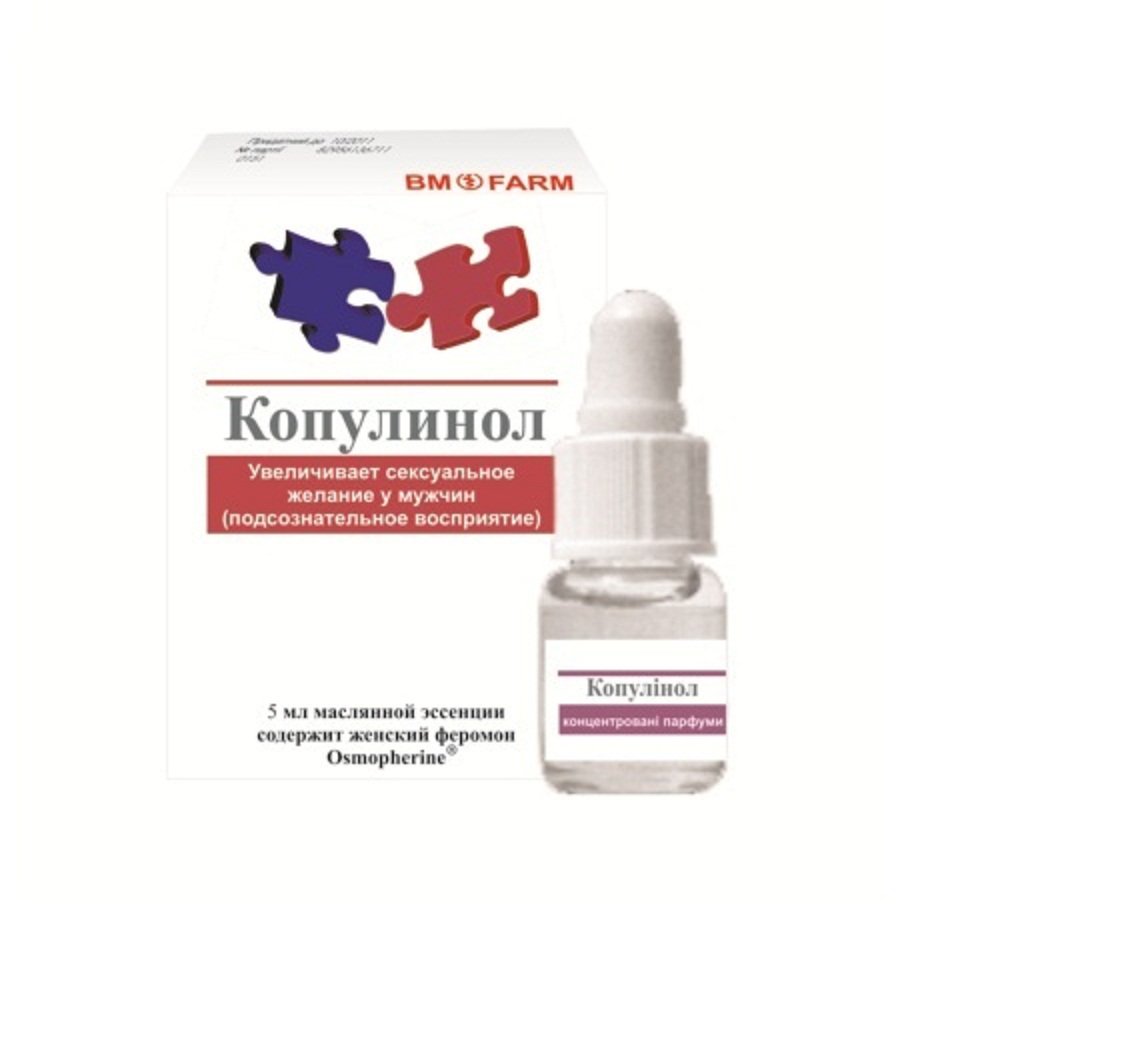 Копулінол жіночий феромон