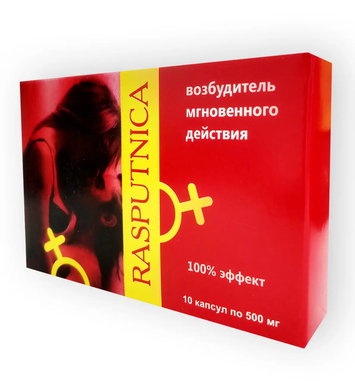 Капсули для збудження Rasputnica, для жінок, 10 шт