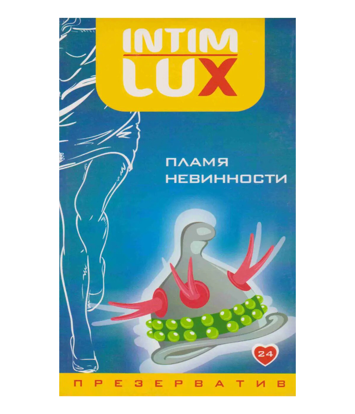 Презерватив з кульками та вусиками Intim Lux Полум'я невинності, латекс, 1 шт